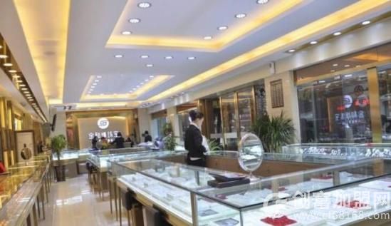 成都金和缘珠宝有限公司