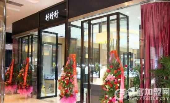 深圳市行行行实业有限公司
