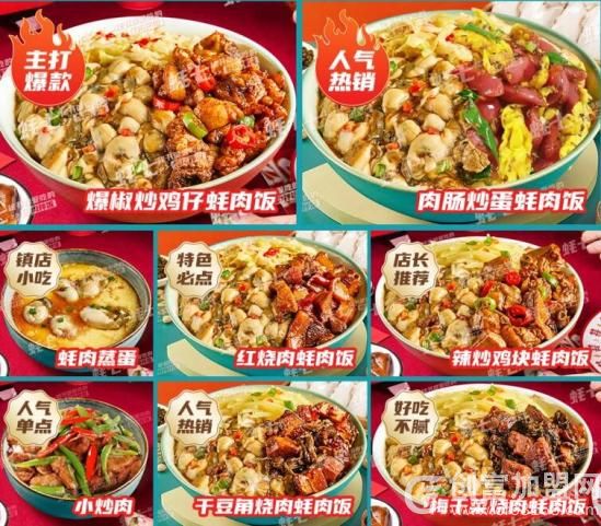 武汉三斗餐饮管理有限责任公司