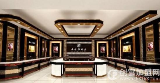 深圳市晶永恒珠宝有限公司