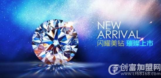 深圳四福珠宝有限公司