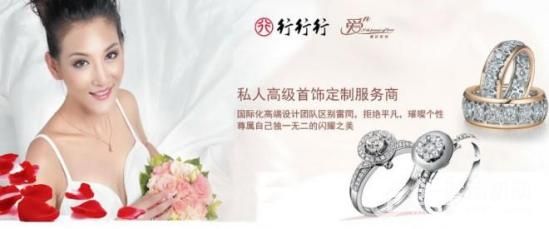 深圳市行行行实业有限公司