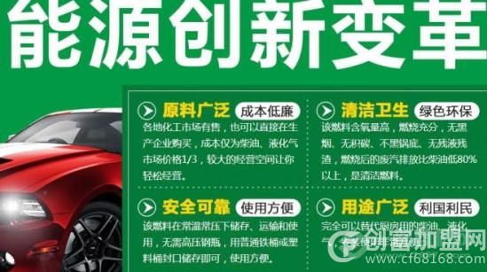 河北晟宇新能源科技有限公司
