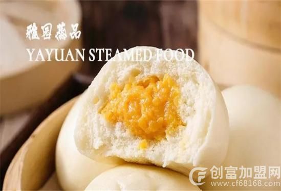 东莞市雅园饮食服务有限公司