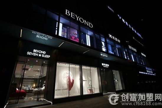 宁波博洋家纺集团有限公司