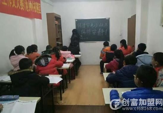 北京保罗万通教育科技有限公司