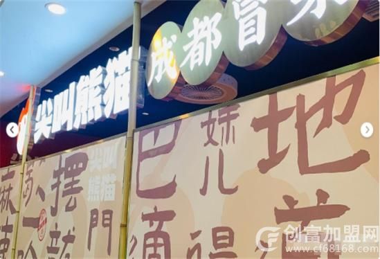 北京二圆餐饮管理有限公司