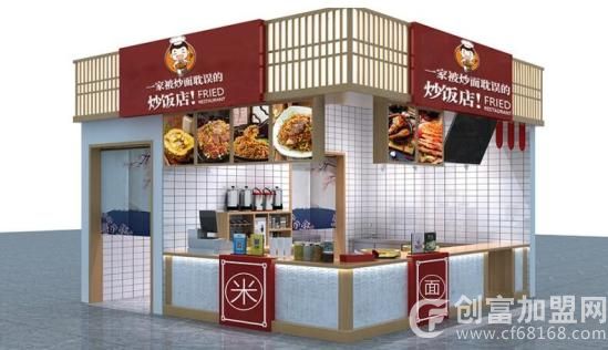 萨普瑞餐饮管理有限公司