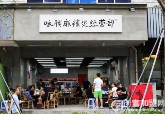 成都咏勝餐饮管理有限公司