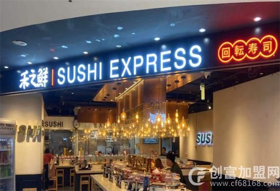 天津市禾之鲜餐饮管理有限公司