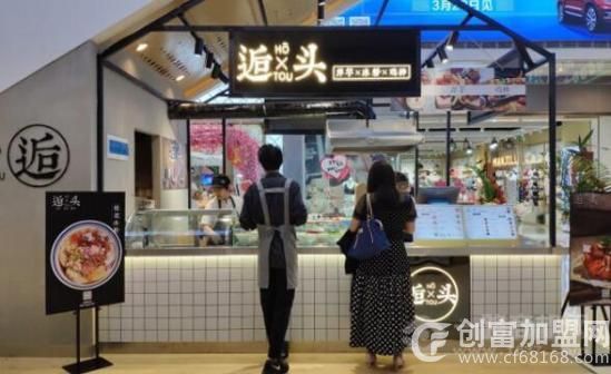 成都劲贺佳餐饮管理有限公司
