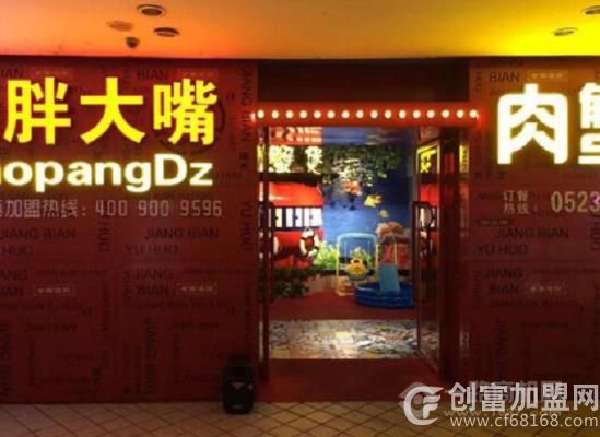 金粮缘国际餐饮管理(北京)有限公司
