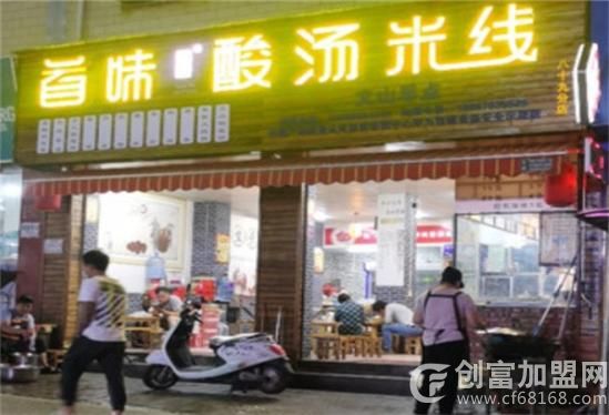 宝鸡首味餐饮管理有限公司
