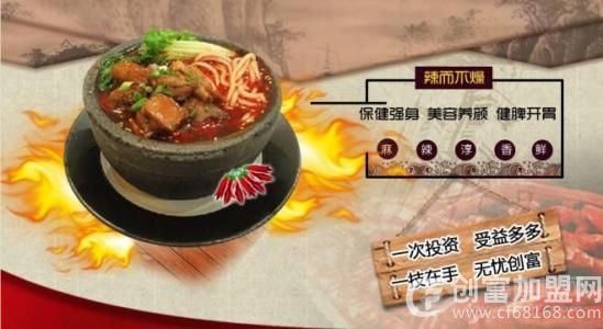 慕福记传奇餐饮有限公司
