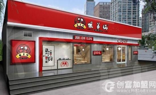郑州市姐弟俩餐饮管理有限公司