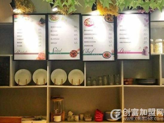上海花食餐饮管理有限公司