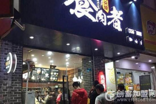 河南玖拾玖度范儿餐饮服务有限公司