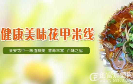 陕西星火餐饮管理有限公司