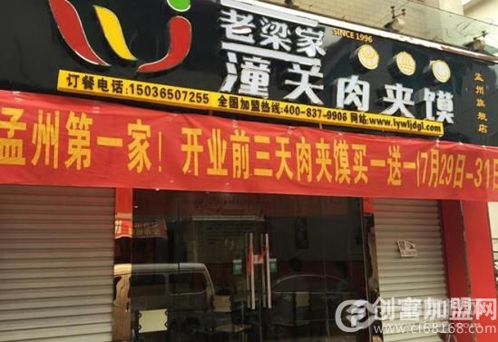 洛阳文亮餐饮服务有限公司