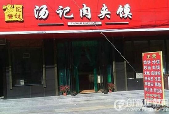 西安骏隆餐饮管理有限公司