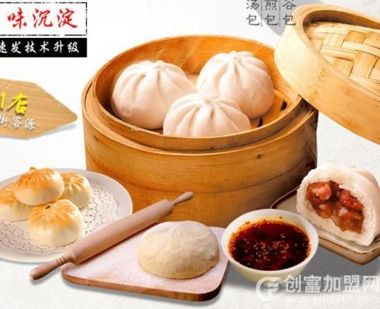 北京包汁味餐饮管理咨询有限公司