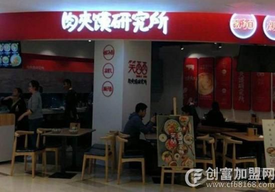 笑西西餐饮连锁公司