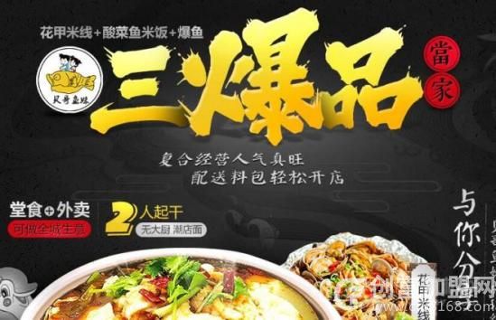 安徽铭邦餐饮有限公司