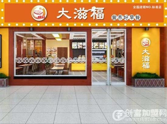安徽乐滋福餐饮管理有限公司