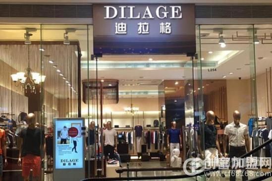 深圳市百润辉服饰有限公司