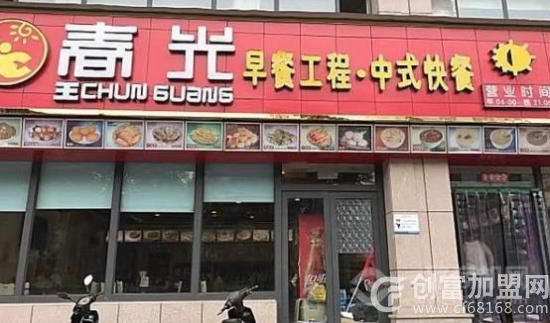 河南春光餐饮管理有限公司