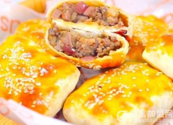 新疆特色烤包子加盟总部