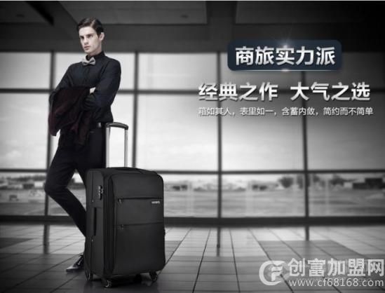 广州洛熙菲奇贸易有限公司