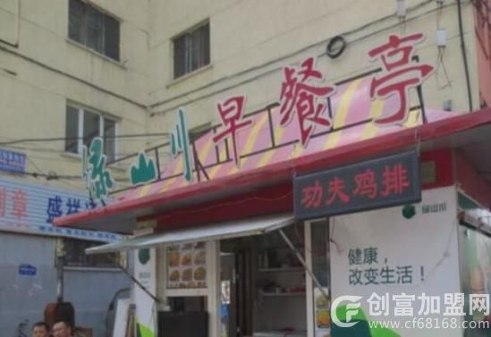 哈尔滨绿山川配餐有限公司