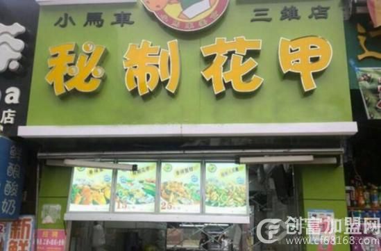 河南二师兄企业管理咨询有限公司