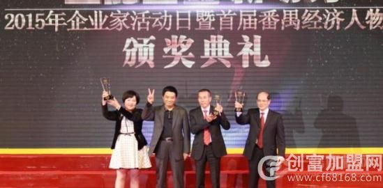 广州市路望皮具制品有限公司
