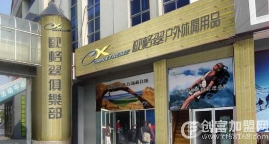 上海帝鸿徕商贸有限公司