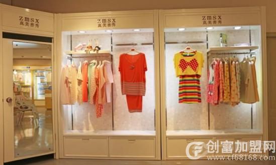 广州市真美善秀服装有限公司