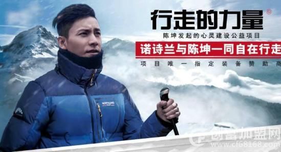 南京边城体育用品股份有限公司