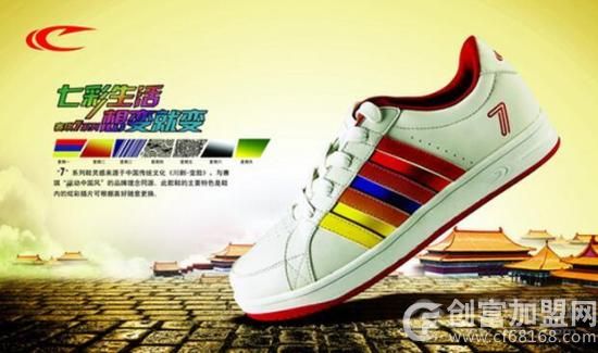 石狮市赛琪体育用品有限公司