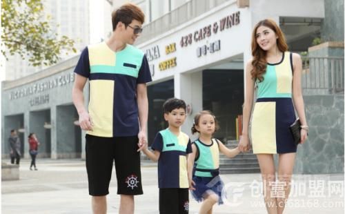 广州真心服饰有限公司