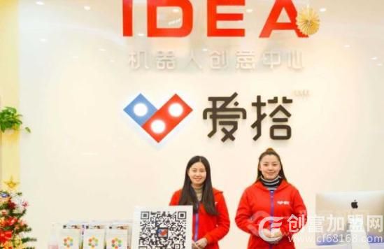 杭州麦搭教育科技有限公司