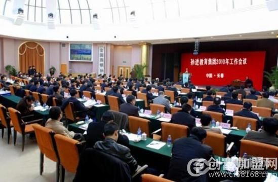 孙进国际教育集团