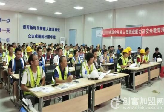 北京建筑职业技能培训学校有限公司
