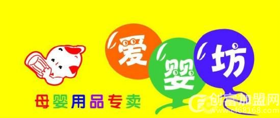 常州市爱婴坊母婴用品有限公司