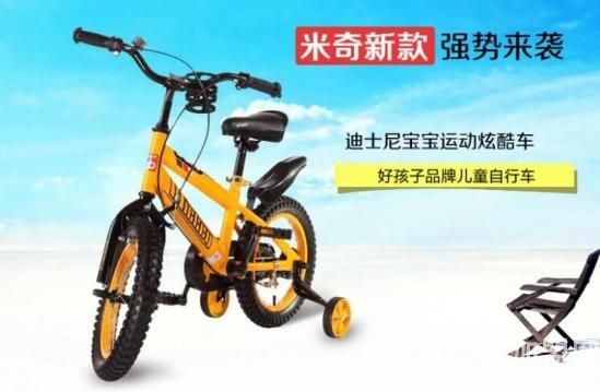 好孩子中国控股有限公司