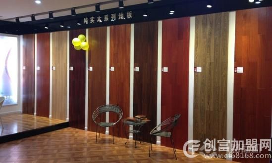 安徽扬子地板股份有限公司