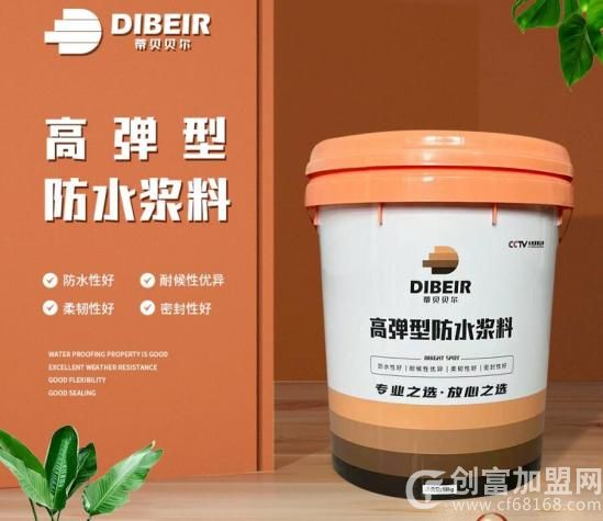 广州市蒂贝贝尔建材有限公司