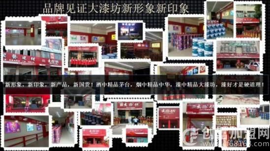 海口鑫意佳装饰公司有限公司