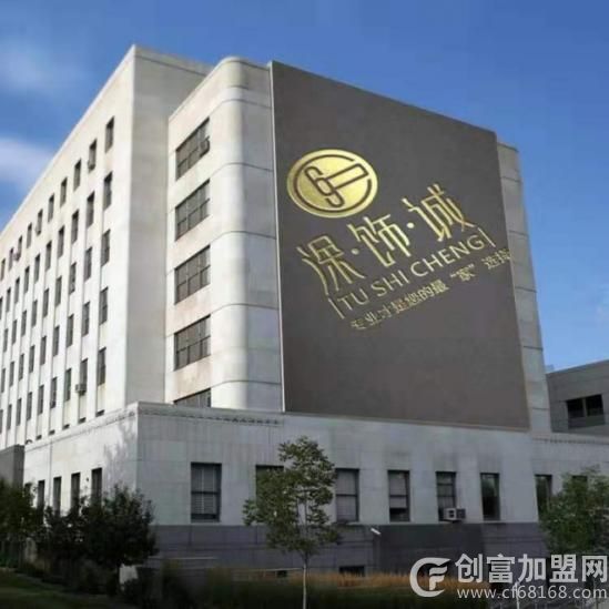 海口鑫意佳装饰公司有限公司
