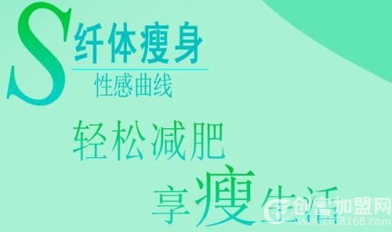 青岛纤丽雅健康管理有限公司